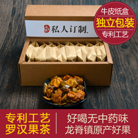 罗汉果果芯-广西桂林特产百寿轩永福罗汉果 果