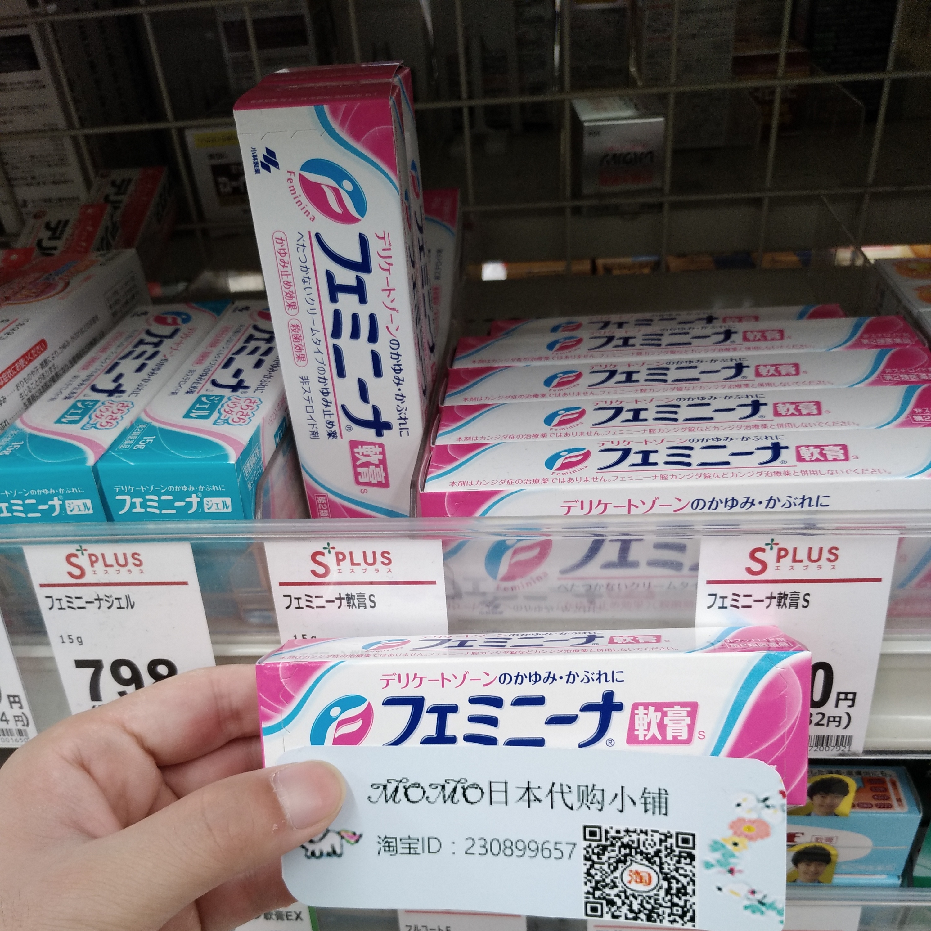 共483 件日本软膏相关商品
