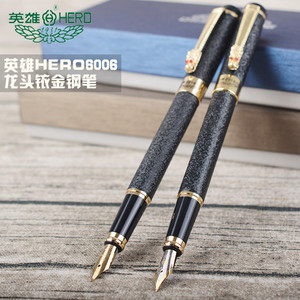 正品英雄6006龙头选什么牌子好 同款好推荐