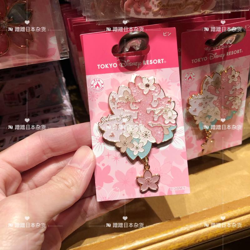 现货 东京迪士尼 2020樱花限定 米妮 费加罗 粉色 pin徽章大饼章