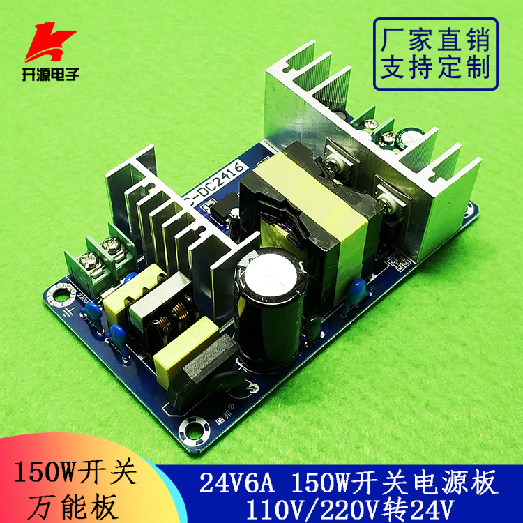 共1113 件电源模块220v24v相关商品