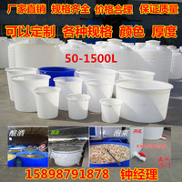 搅拌桶腌菜桶酿酒发酵-酿酒养殖腌菜发酵桶食鸭肝怎样做才嫩图片