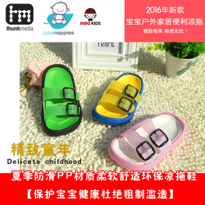 包邮儿童防滑4-5岁选什么牌子好 同款好推荐