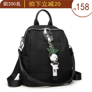 2018新款韩版女包两用背包牛津布配皮简约时尚百搭旅游休闲双肩包骑行包