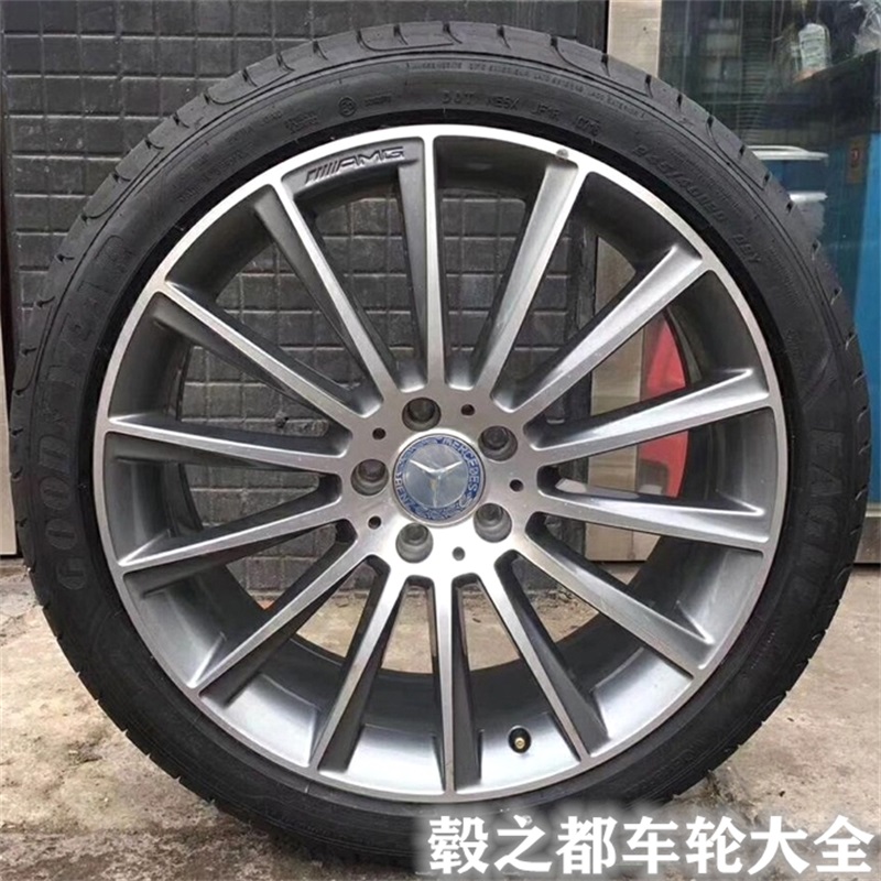 20寸奔驰s450轮毂原厂原装s钢圈适用s63s500s400s350s320轮毂轮胎