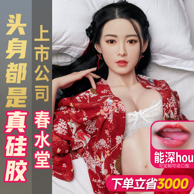 ˮ콢ȫʵ轺޷ǳ˳Ȥʵ2999Ԫ