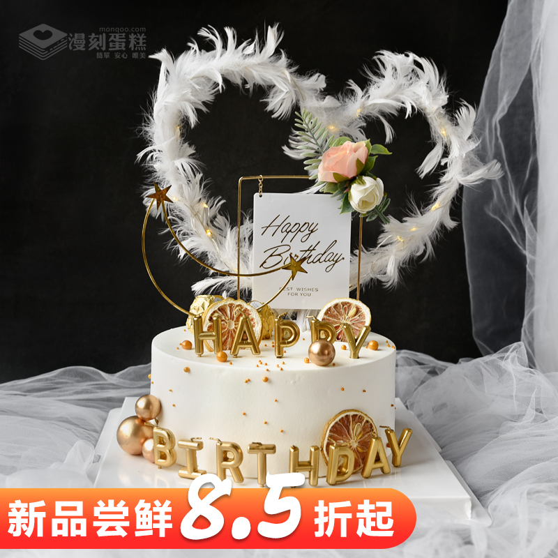 共3565 件女神生日蛋糕相关商品