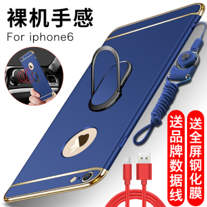 iPhone6手机壳苹果6s磨砂硬外壳6plus全包防摔潮男6sP套六新款女手机壳