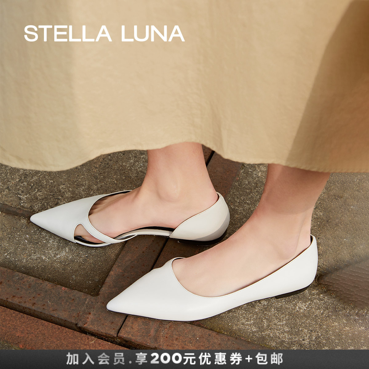 stella luna2020春季新款时尚露娜浅口尖头平跟平底鞋女单鞋女鞋