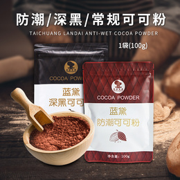 黑可可粉价格_黑可可粉实时热卖推荐_品牌_图