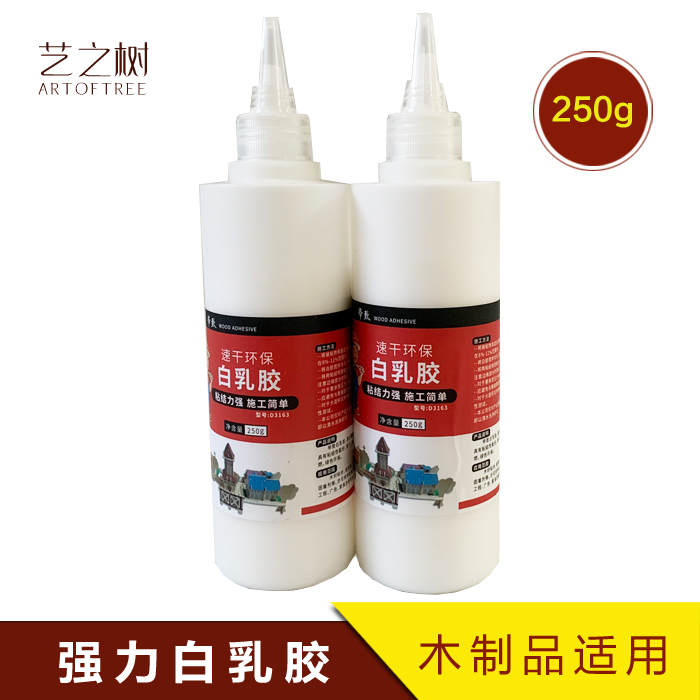 强力白乳胶diy手工木工胶粘家具地板木板木头胶水木胶乳画框白胶