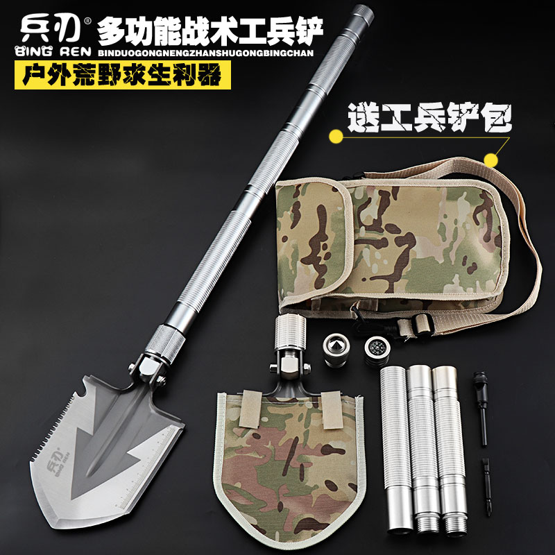 共1887 件工兵铲锰钢大号相关商品