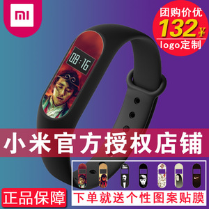 小米手环2二代智能心率计步器睡眠男女微信蓝牙防水1运动手环手表智能手环