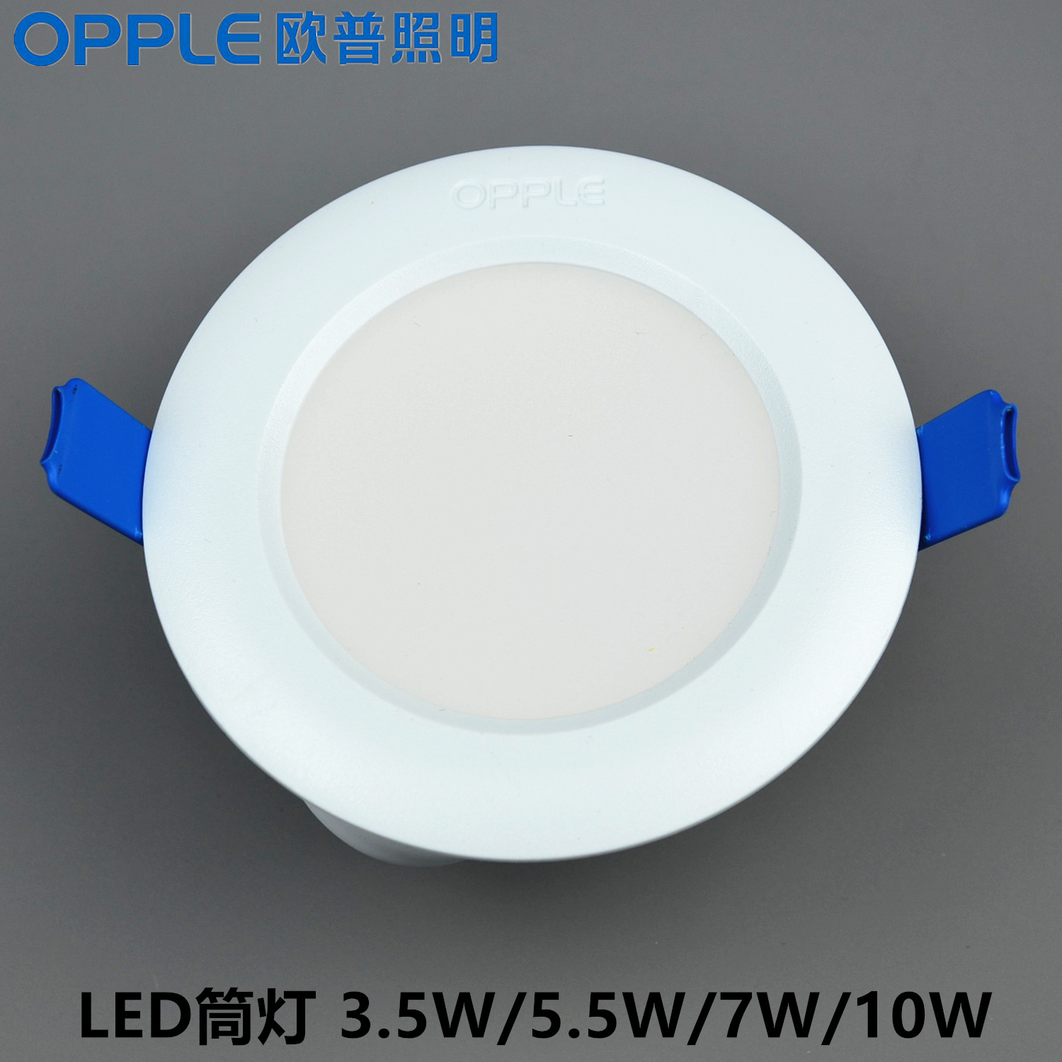 共161 件欧普防雾筒灯相关商品