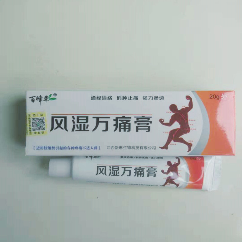 共389 件滑膜炎贴膏相关商品