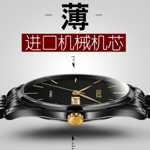 正品欧亚利男士手表男机械表男表全自动防水简约情侣一对超薄女表女表
