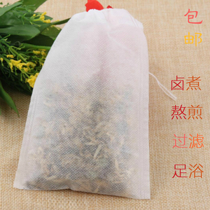 100个16*21cm无纺布抽线茶包袋煎药中药煲汤泡茶过滤隔渣卤料包袋茶包袋