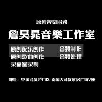 完整版录音音频制作软-作曲音乐伴奏制作编曲