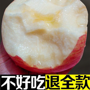 80#无蜡10斤装山东烟台栖霞红富士苹果甜脆吃的包邮新鲜水果送礼苹果水果