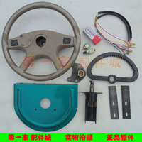 电动三轮车改装方向盘 普通车把式改方向盘及