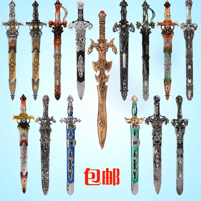 宝剑的制作方法