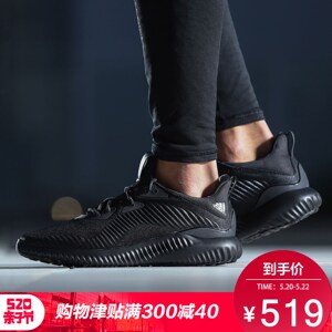 阿迪达斯男鞋跑步鞋阿尔法小椰子鞋男休闲鞋轻便减震运动鞋CQ0781运动鞋