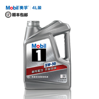 润滑油4L装-18\/200L4S店石墨烯润滑油全合成