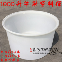 搅拌桶腌菜桶发酵酿酒-养殖发酵腌菜酿酒桶食祛食谱排毒湿图片