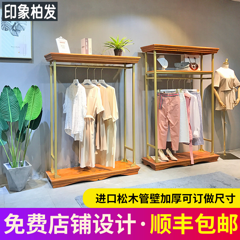 女服装店展示架落地式中岛架复古实木挂衣架衣服架子货架陈列架金