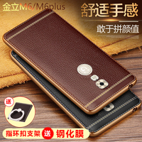 80035B触屏-N8003\/2s透明防摔蓝光原装手机