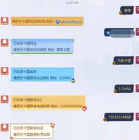 卡盟一键装修机器人/卡盟自动装修/分站装修/卡盟 ...