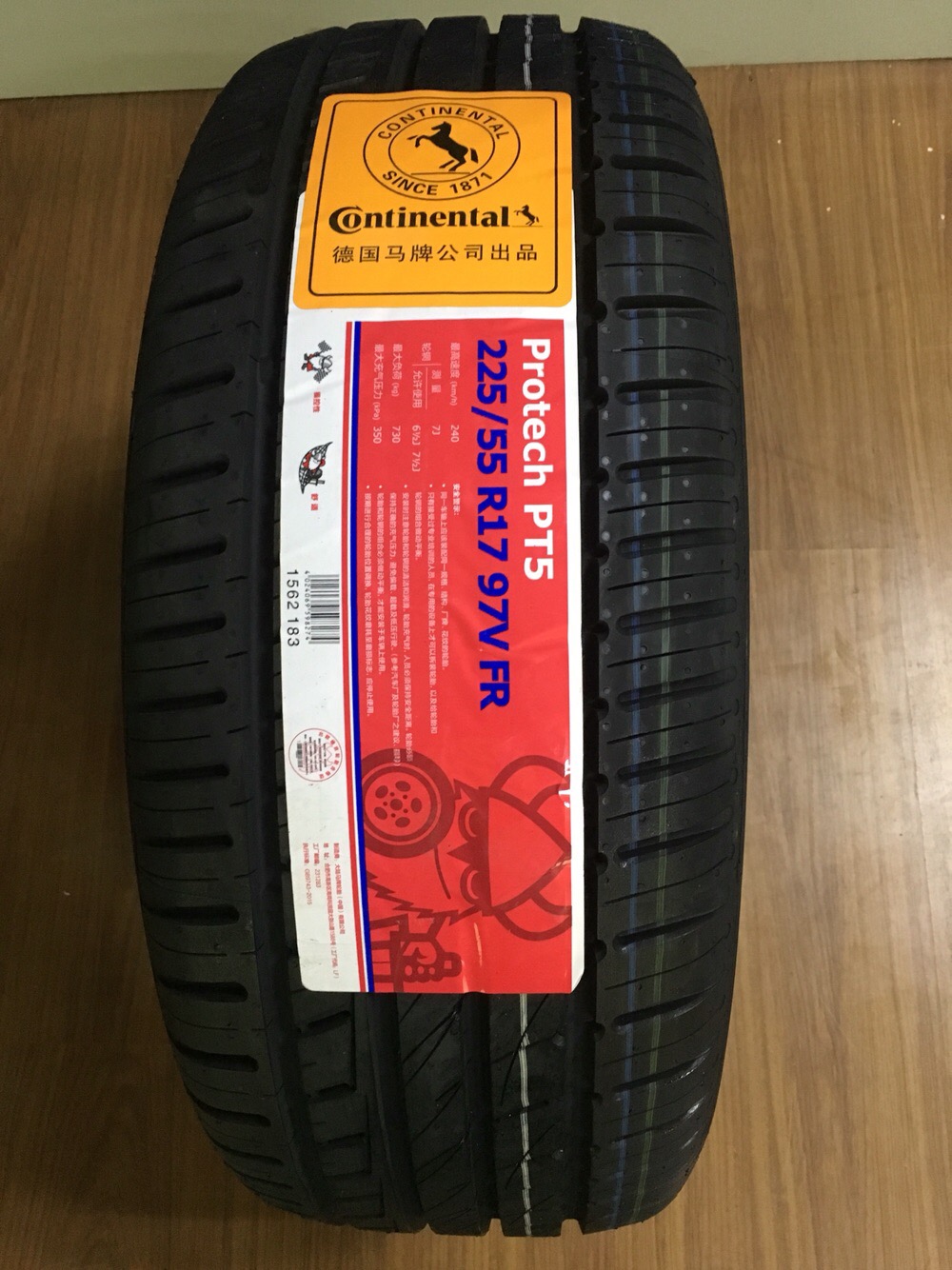 正品马牌维京轮胎 pt5静音厚实老化慢225/55r17别克君威/雪铁龙c5