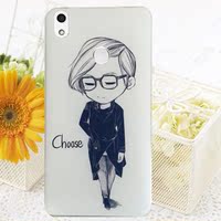 482手机壳E派U5-后盖\/手机保护壳 保护套彩绘