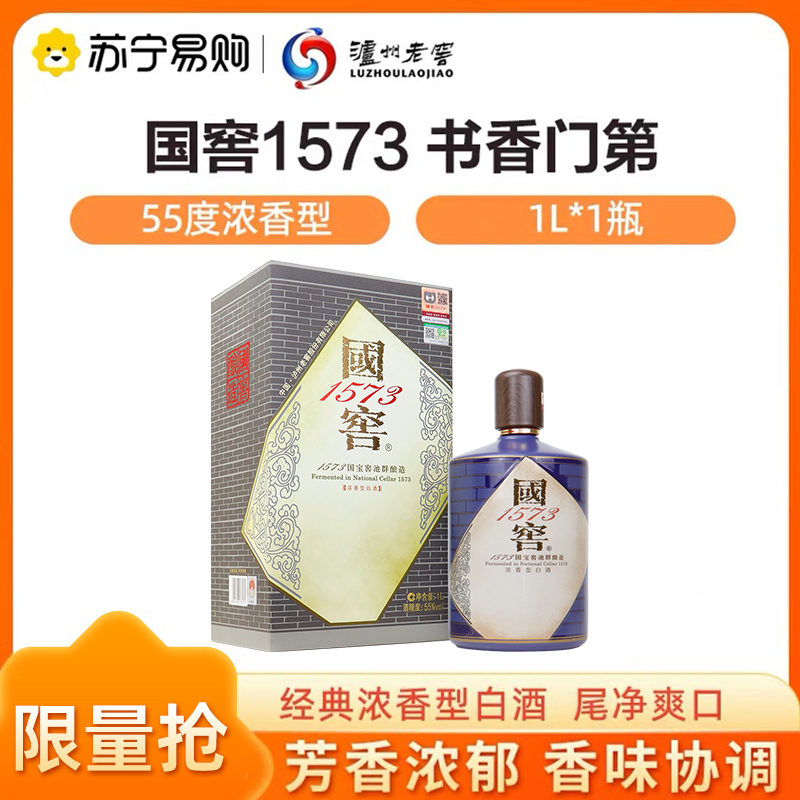 Ͻ1000ml 55ŨͰ׾ʵ1759Ԫ