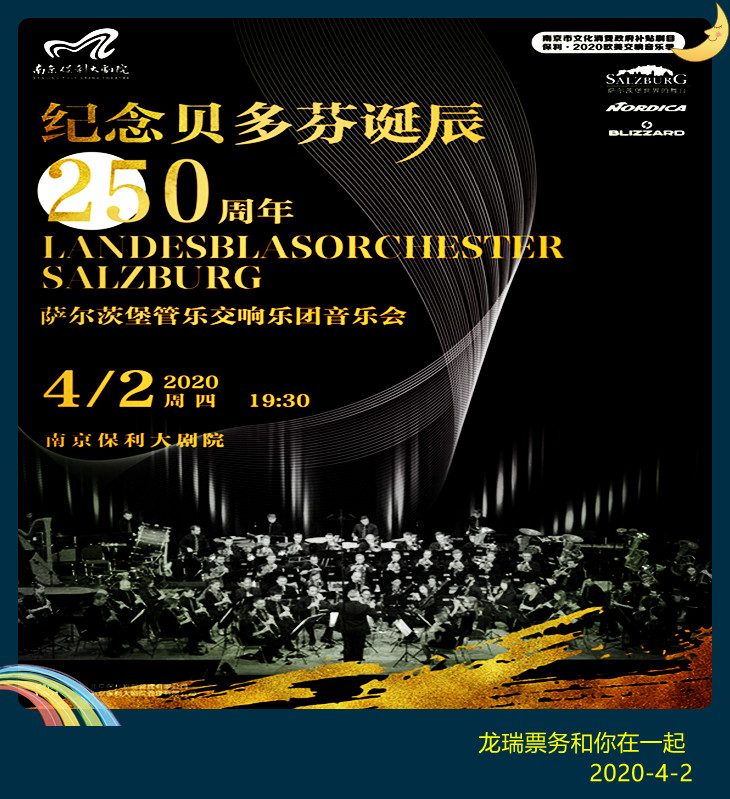 共22 件南京音乐会门票相关商品