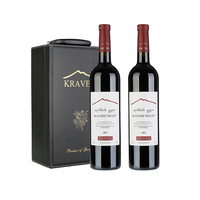 原瓶进口格鲁吉亚半干红葡萄酒优雅果香口感纯