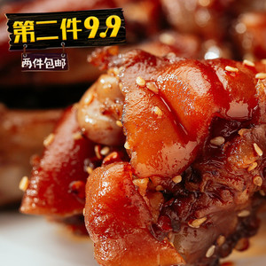 香辣猪蹄麻辣猪脚卤味真空包装肉零食重庆特产即食熟食好吃的小吃零食