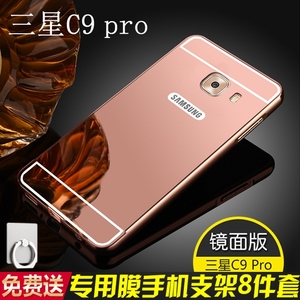 三星c9pro手机壳金属边框