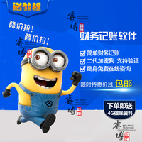 微信号批量注册机微信账号无限注册机手机微信