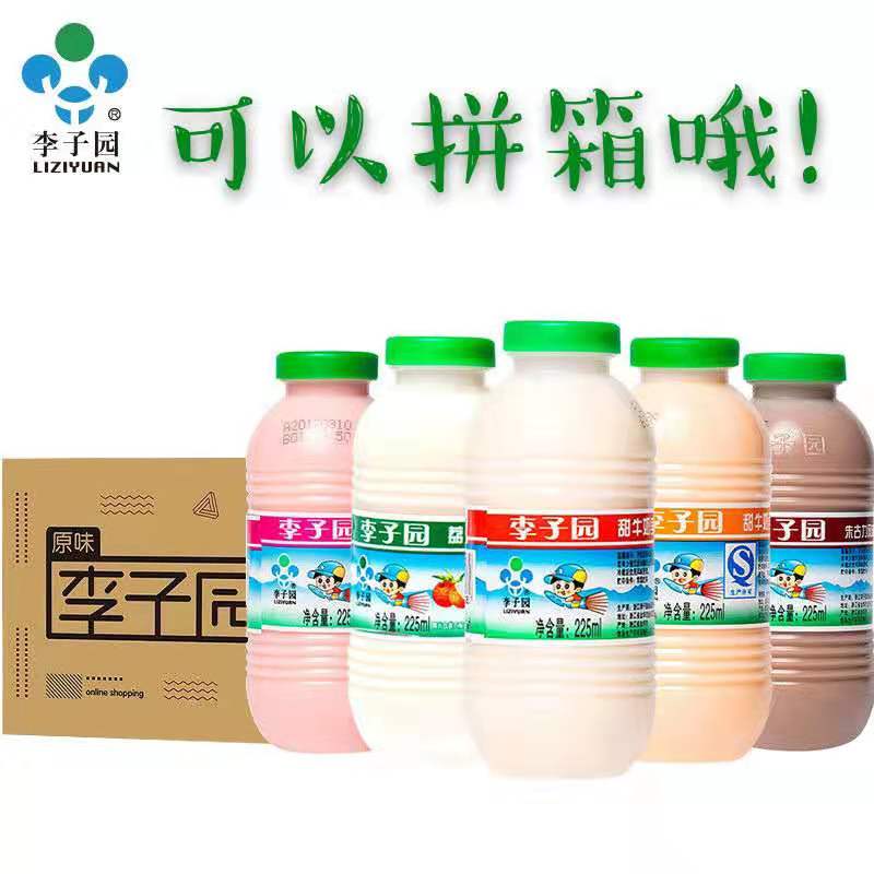 共163 件李子园甜牛奶相关商品