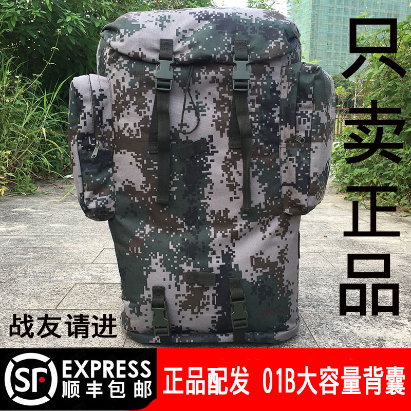 共152 件单兵携行具战术相关商品