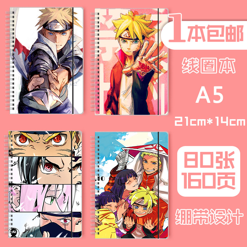 共441 件火影笔记本相关商品