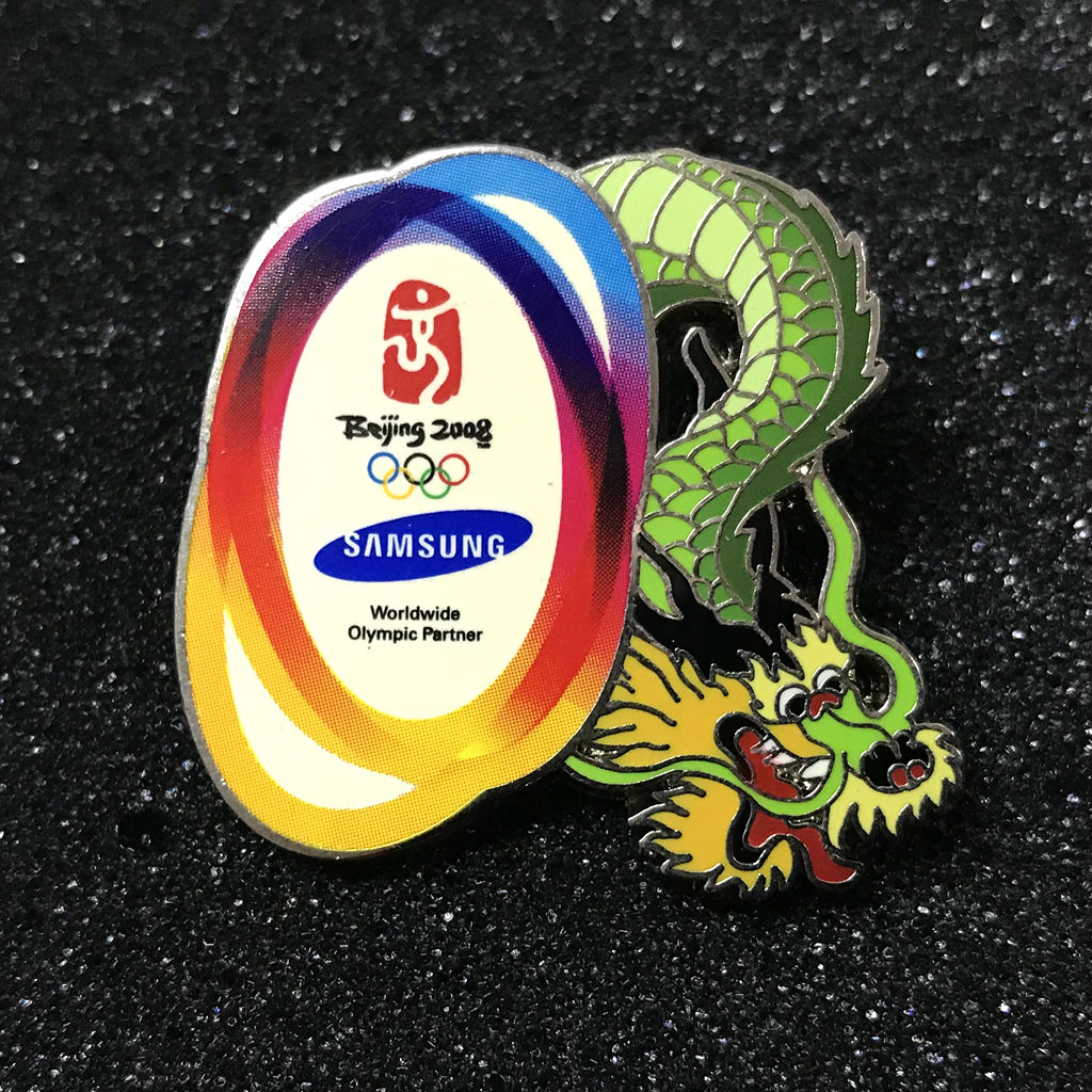 2008北京奥运会 赞助商 三星 龙 纪念 徽章 pin