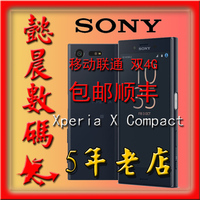 索尼 Z5COMPACT \/ X COMPACT XC 香港代购