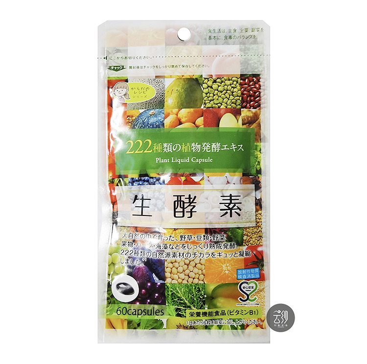 日本生酵素222怎么吃 日本生酵素222效果 日本生酵素222评价 价格 淘宝海外