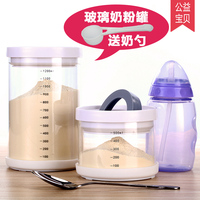 婴儿奶粉盒 便携式 外出 宝宝三格奶粉盒 企鹅奶