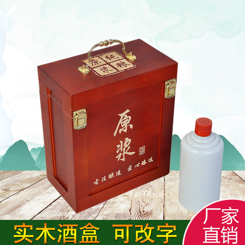 共4375 件茅台酒礼品盒相关商品