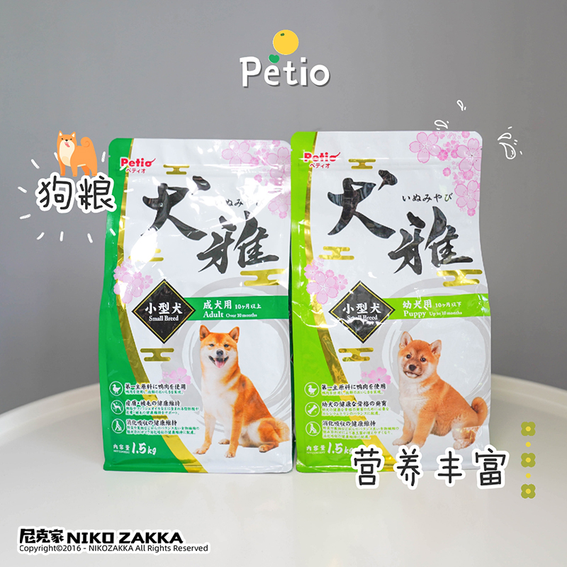 小柴犬柴犬幼犬价格 小柴犬柴犬幼犬价钱 小柴犬柴犬幼犬马来西亚 种类 淘宝海外