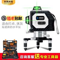 进口红外线-仪 激光5线强光12线绿光水平仪平