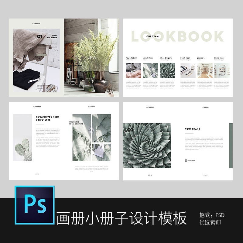 杂志画册小册子产品说明书设计模板psd源文件宣传册内页排版素材